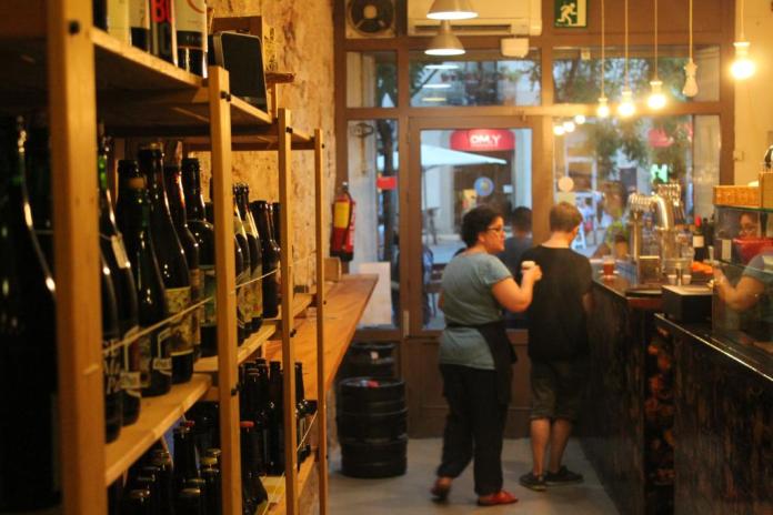 La barra de entrada de Homo Sibaris